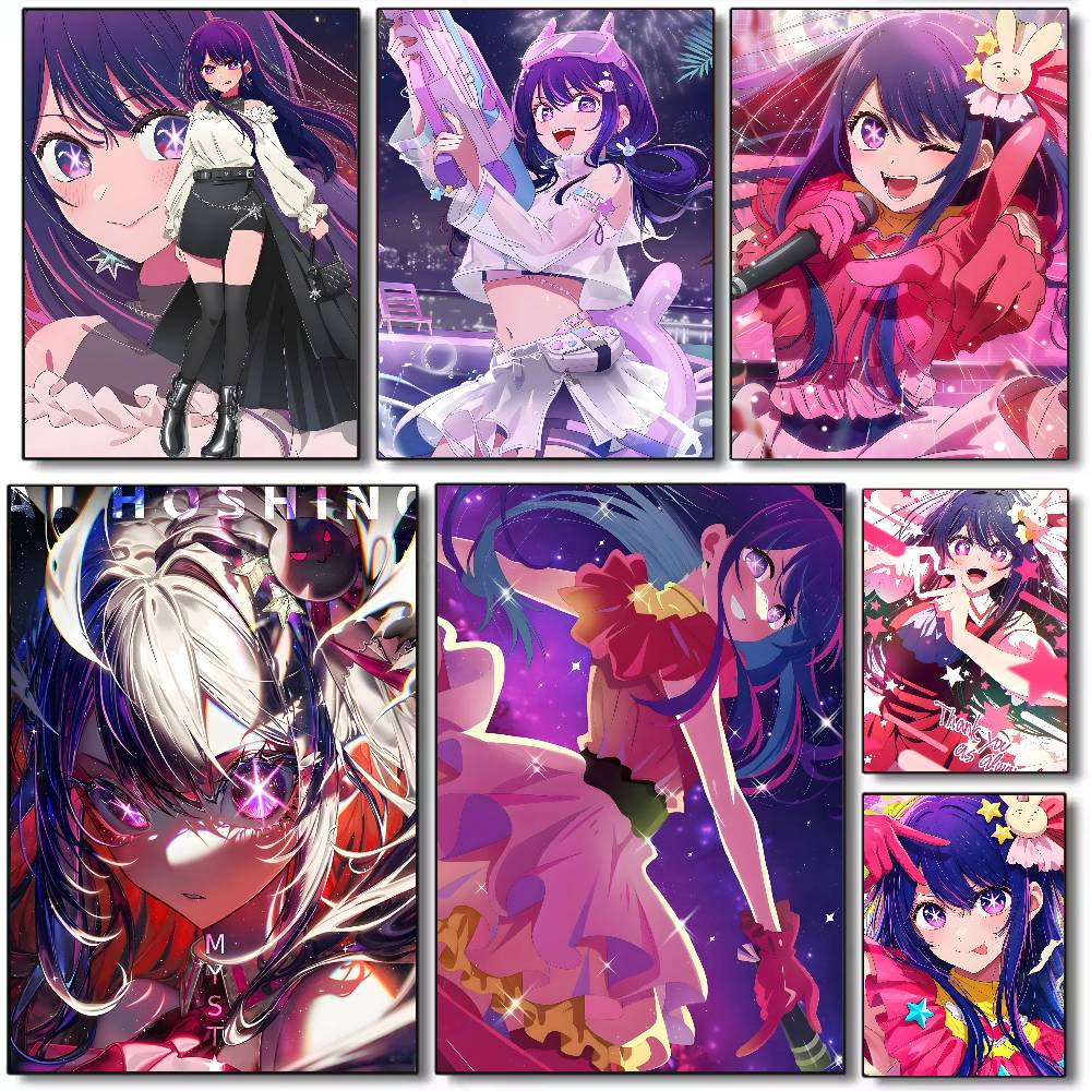Home Decor Ai - 推しの子 星野愛 ポスターアート キャンバス HD 美的印刷紙