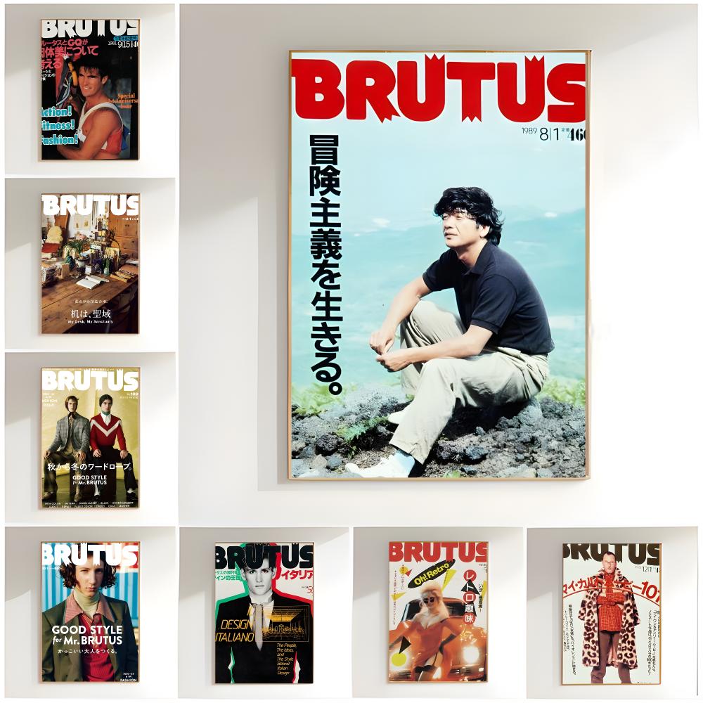レトロマガジン B-ブルータス ポスター クラシックウォール - Home Decor Magazine のレビューと価格