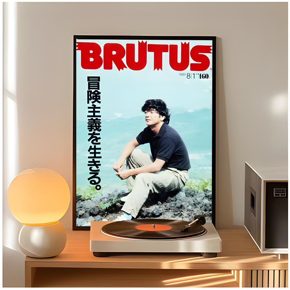 レトロマガジン B-ブルータス ポスター クラシックウォール - Home Decor Magazine のレビューと価格