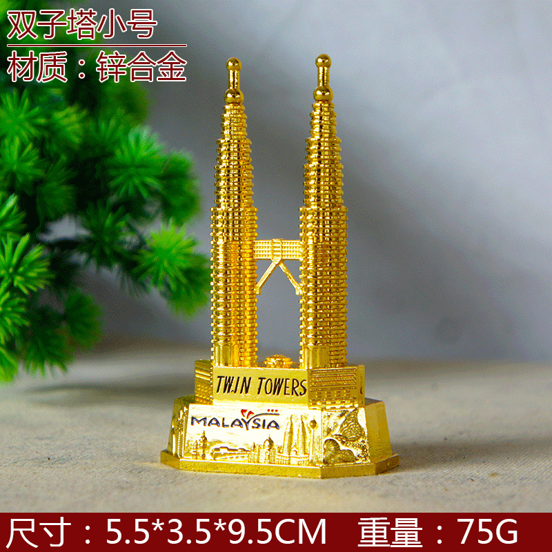 Kala lumpetronasタワーモデル、観光客の椅子、 - Home Decor Kuala Lumpur のレビューと価格