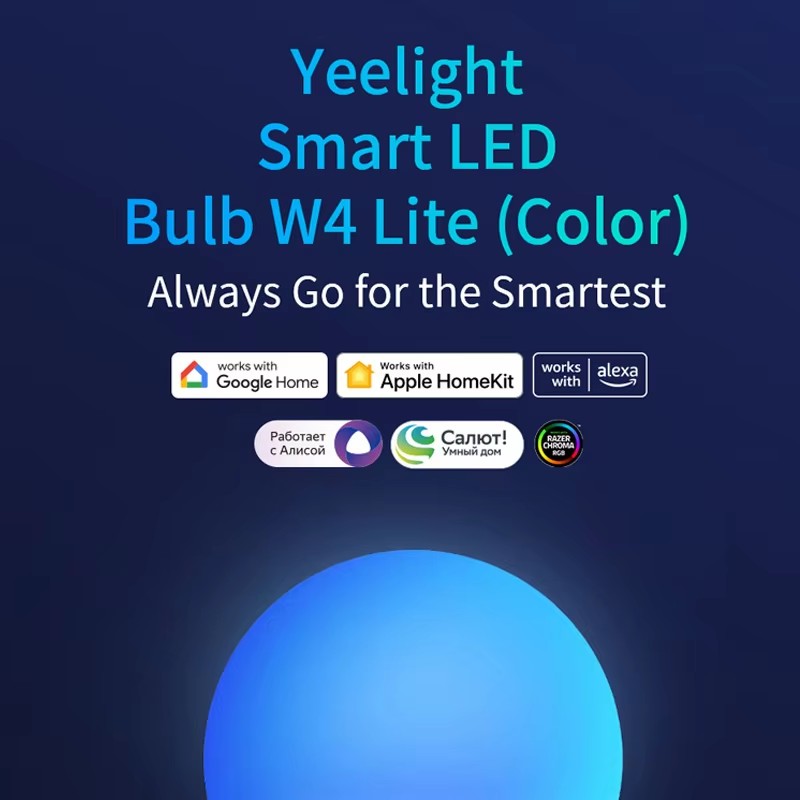 Yeelight スマート LED 電球 W4 Lite E - Yeelight Light Smart Bulb のレビューと価格