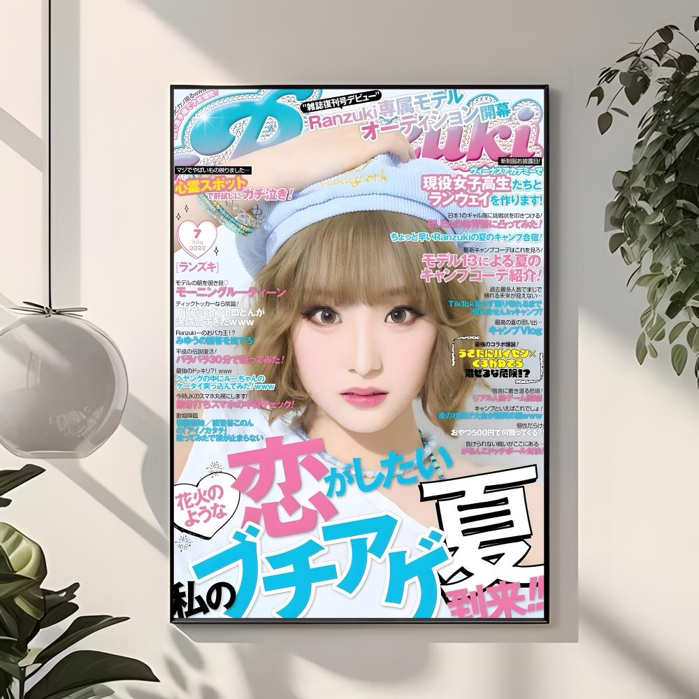 ストリートギャル ポップティーン エッグブルー ギャル雑誌の - Home Decor Magazine のレビューと価格